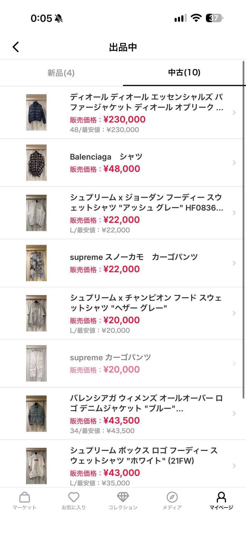 よろしくお願いします！