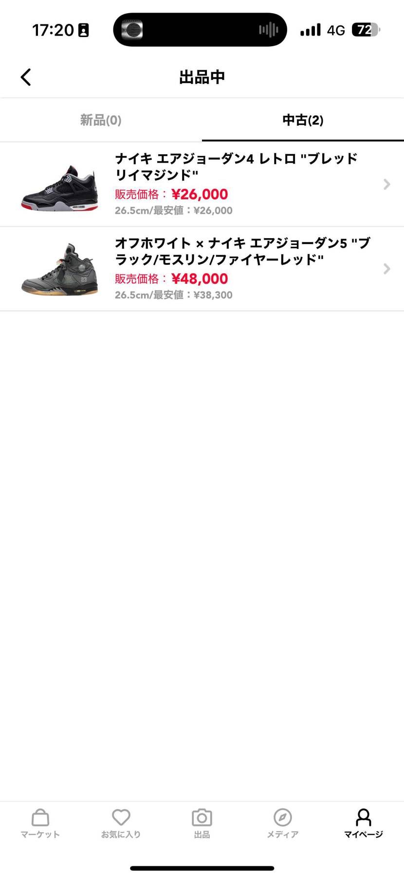 たかあきさま＊値下げ中＊国内未入荷THE NORTH FACE（財界さっぽろの 