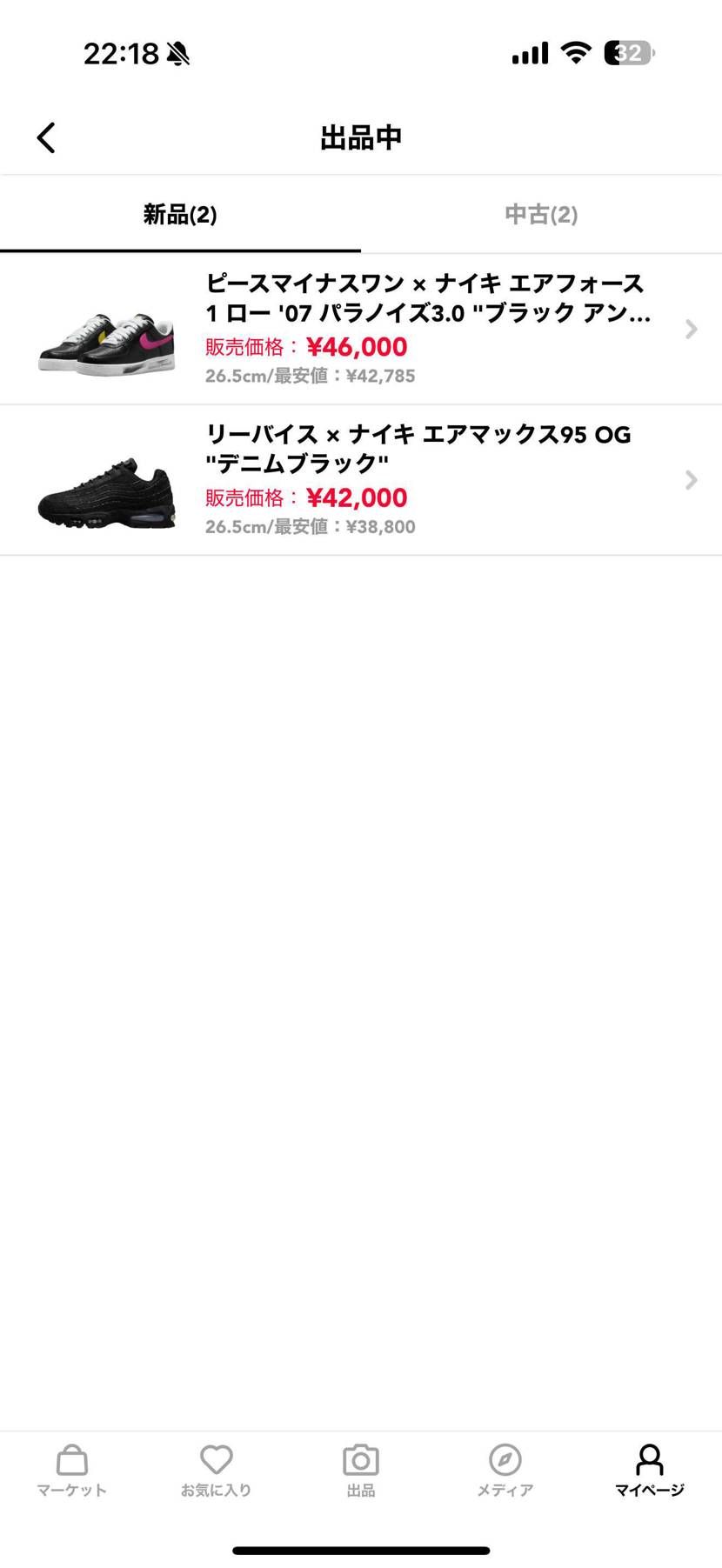 新品商品は全て黒タグ付きです！
よろしくお願いします。
