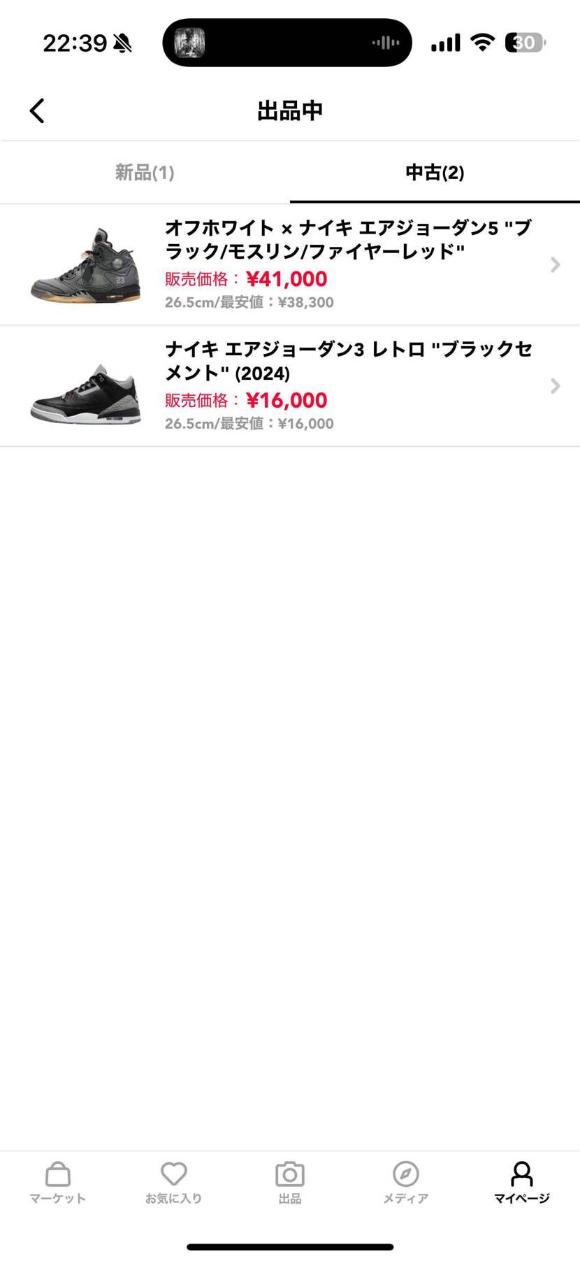 24日まで値引きしてます！

AJ3.リーバイスは黒タグ付き
よろしくお願