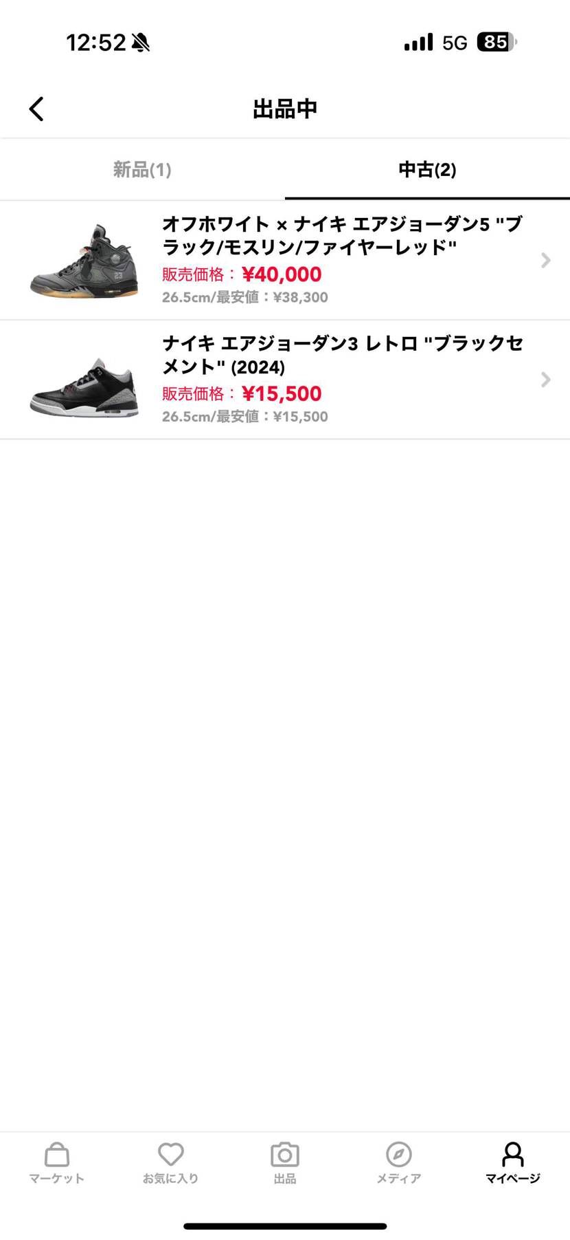 リーバイス × ナイキ エアマックス95 OG 