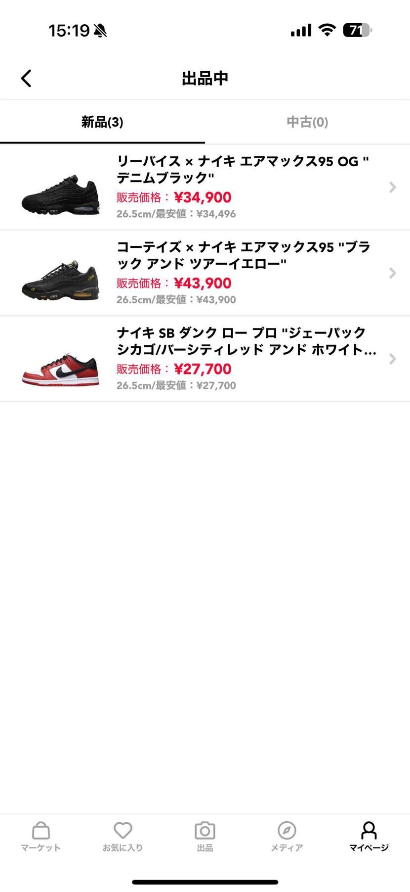 よろしくお願いします！