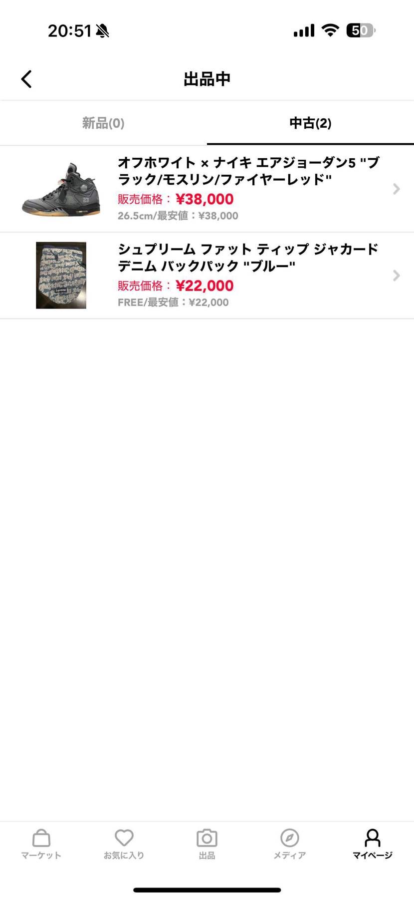 全て最安値で出品中です!
是非、ご検討ください。