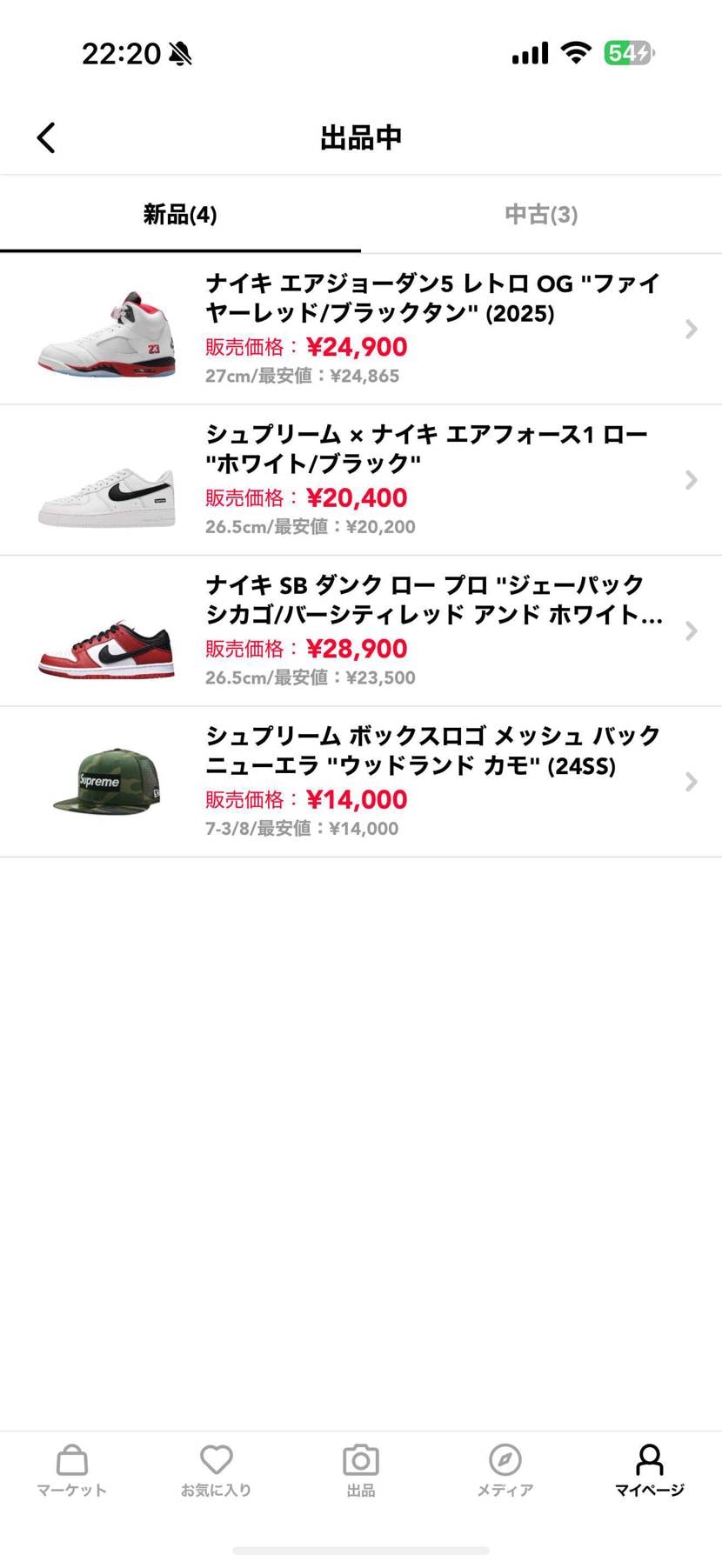 よろしくお願いします！