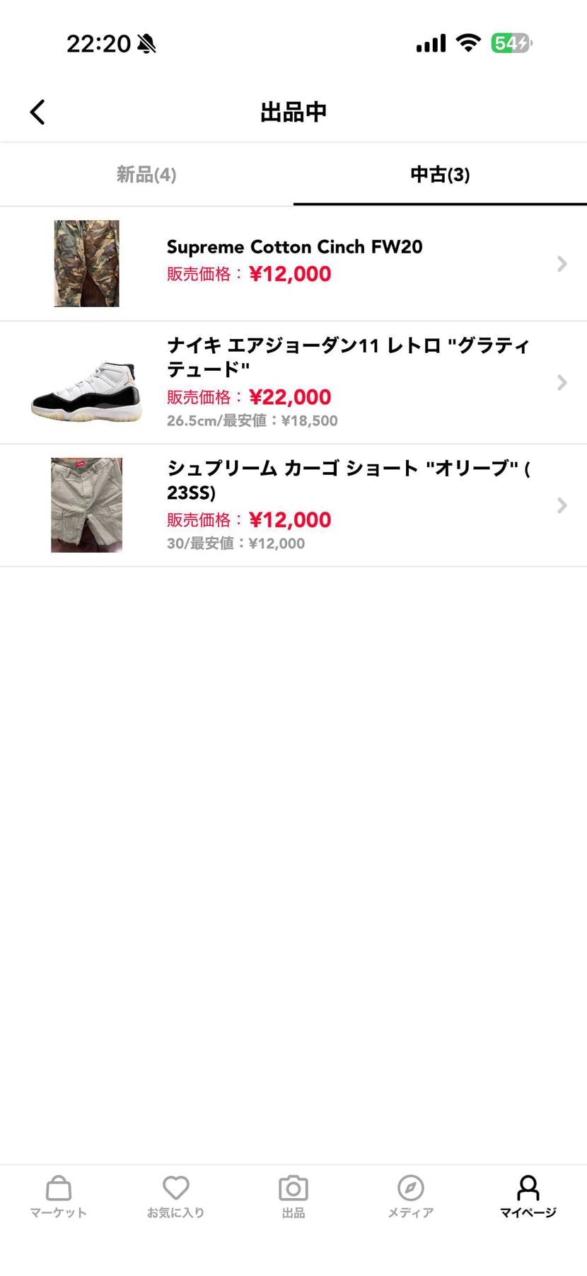 よろしくお願いします！