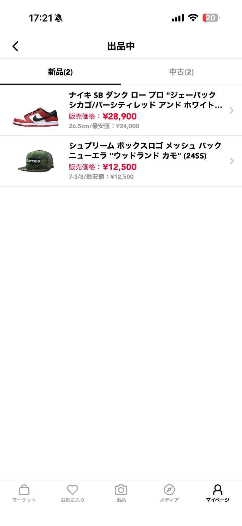 本日まで値引きしてます！
よろしくお願いします。