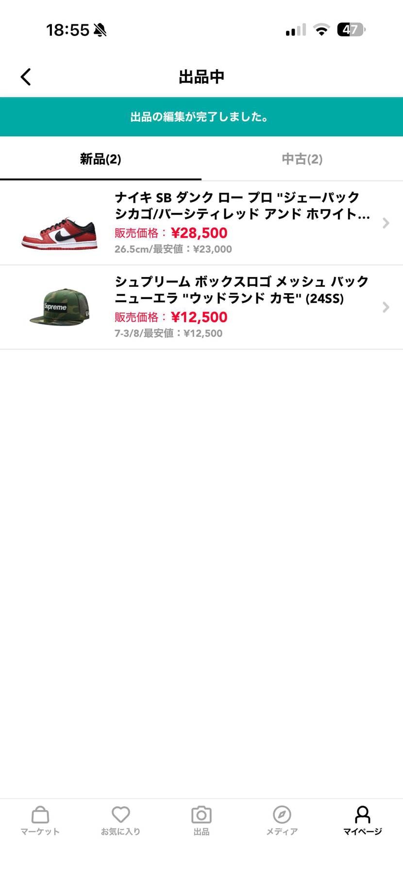 明日まで値引きしてます
よろしくお願いします！