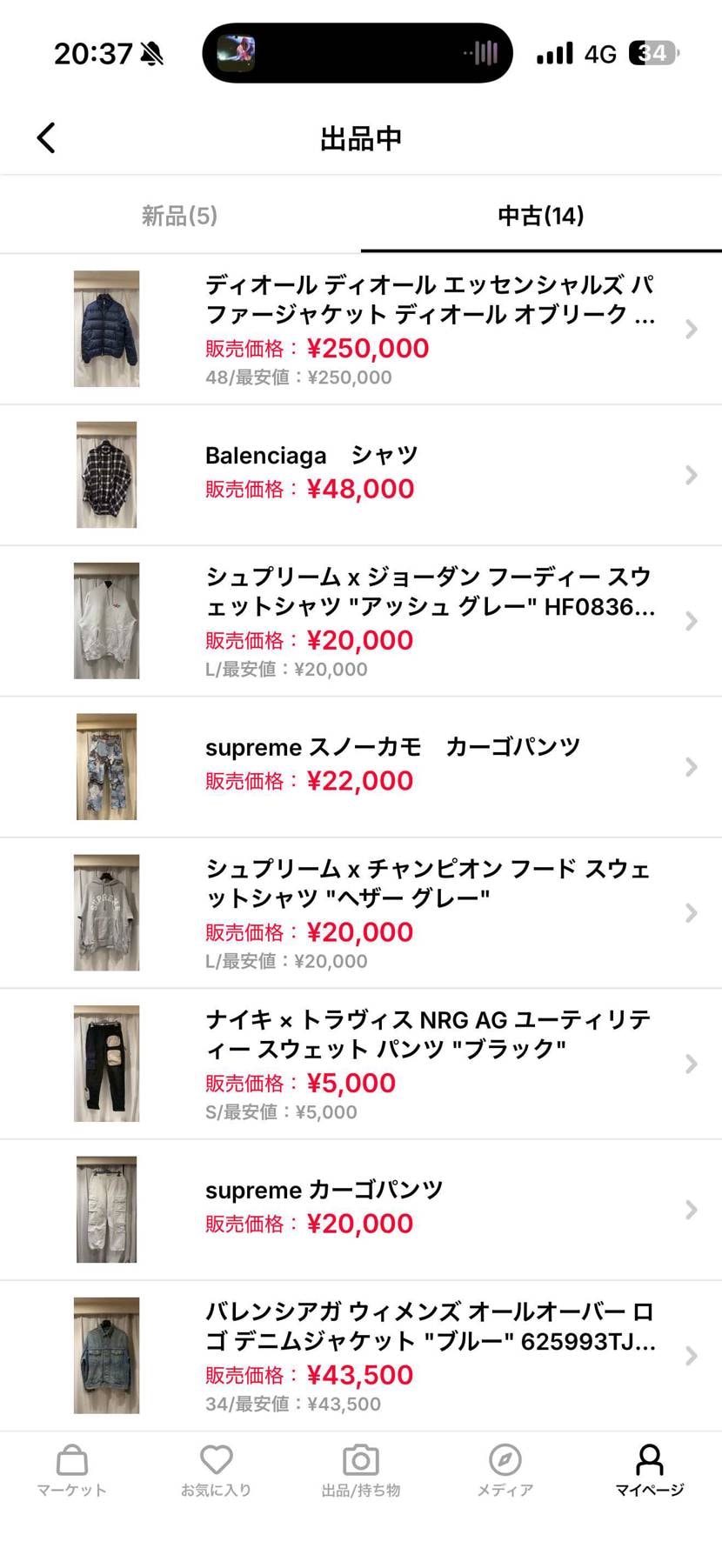 よろしくお願いします！