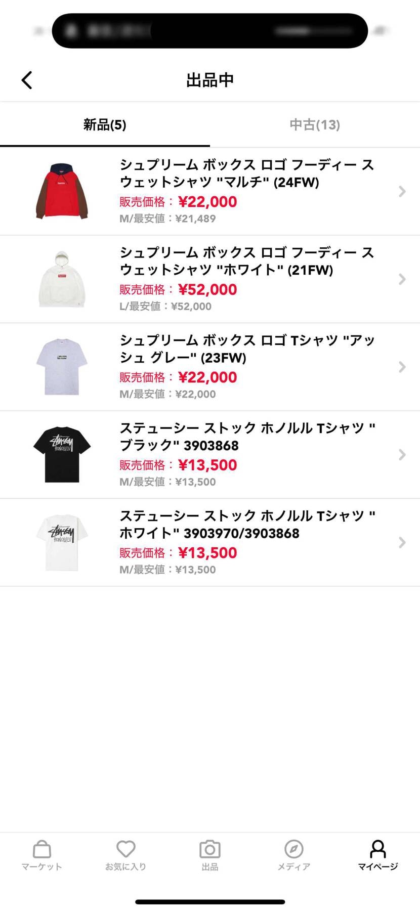 よろしくお願いします！