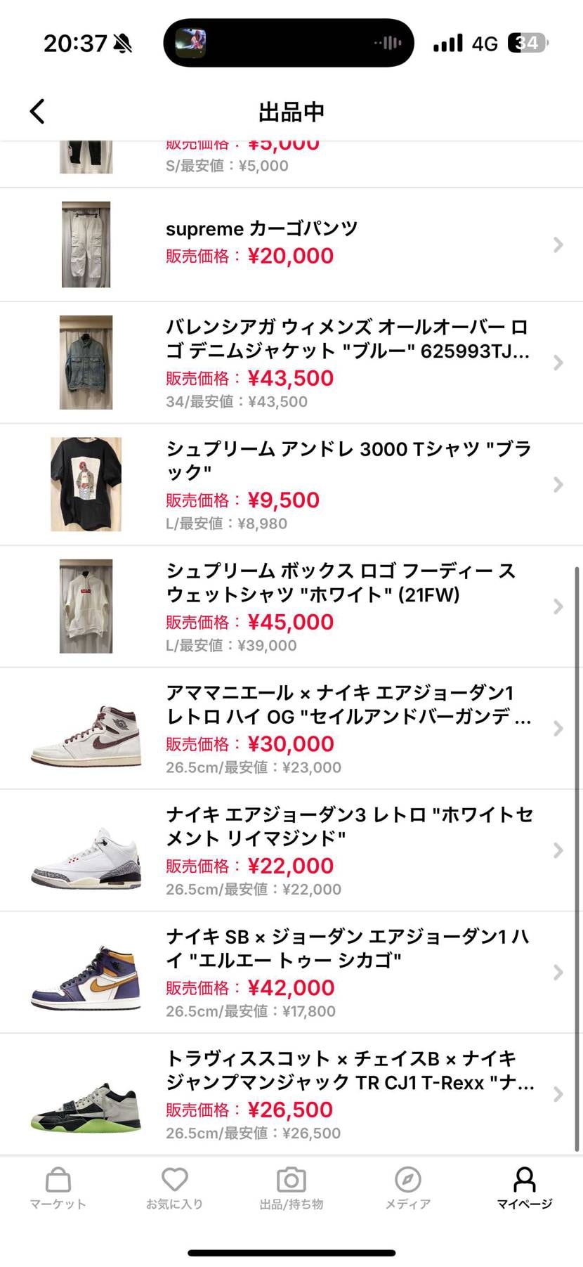 よろしくお願いします！