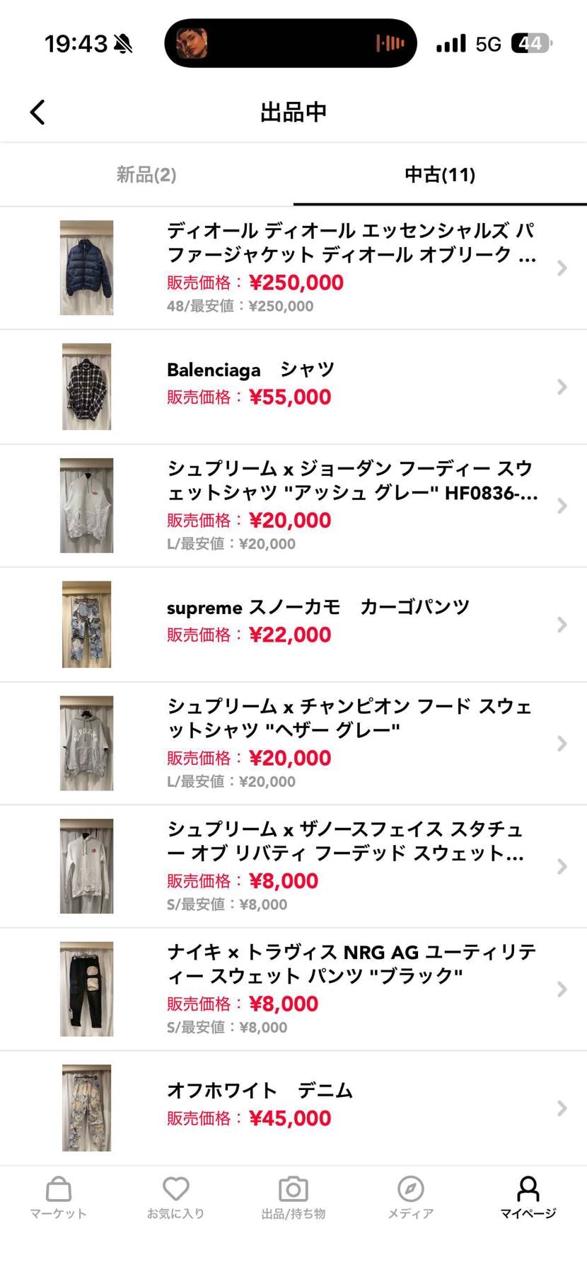 よろしくお願いします！