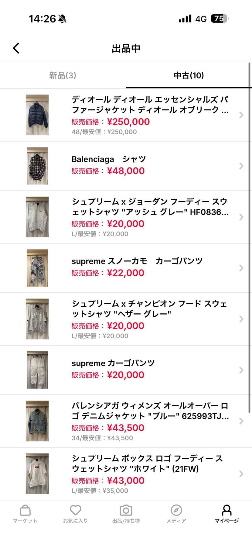 よろしくお願いします！