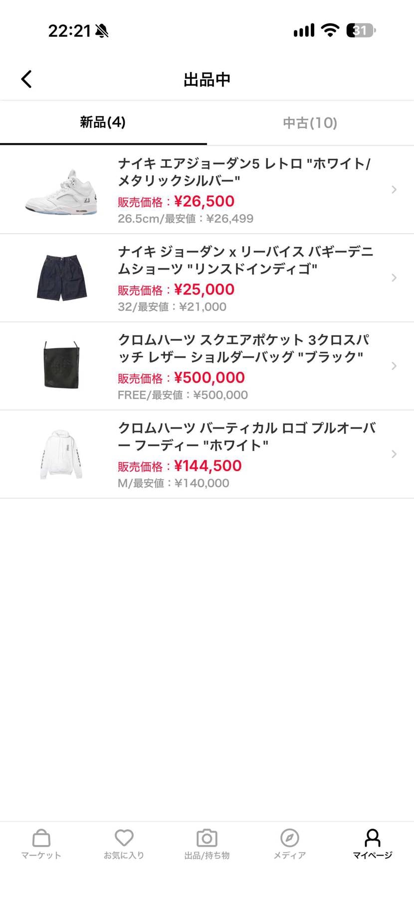 よろしくお願いします!