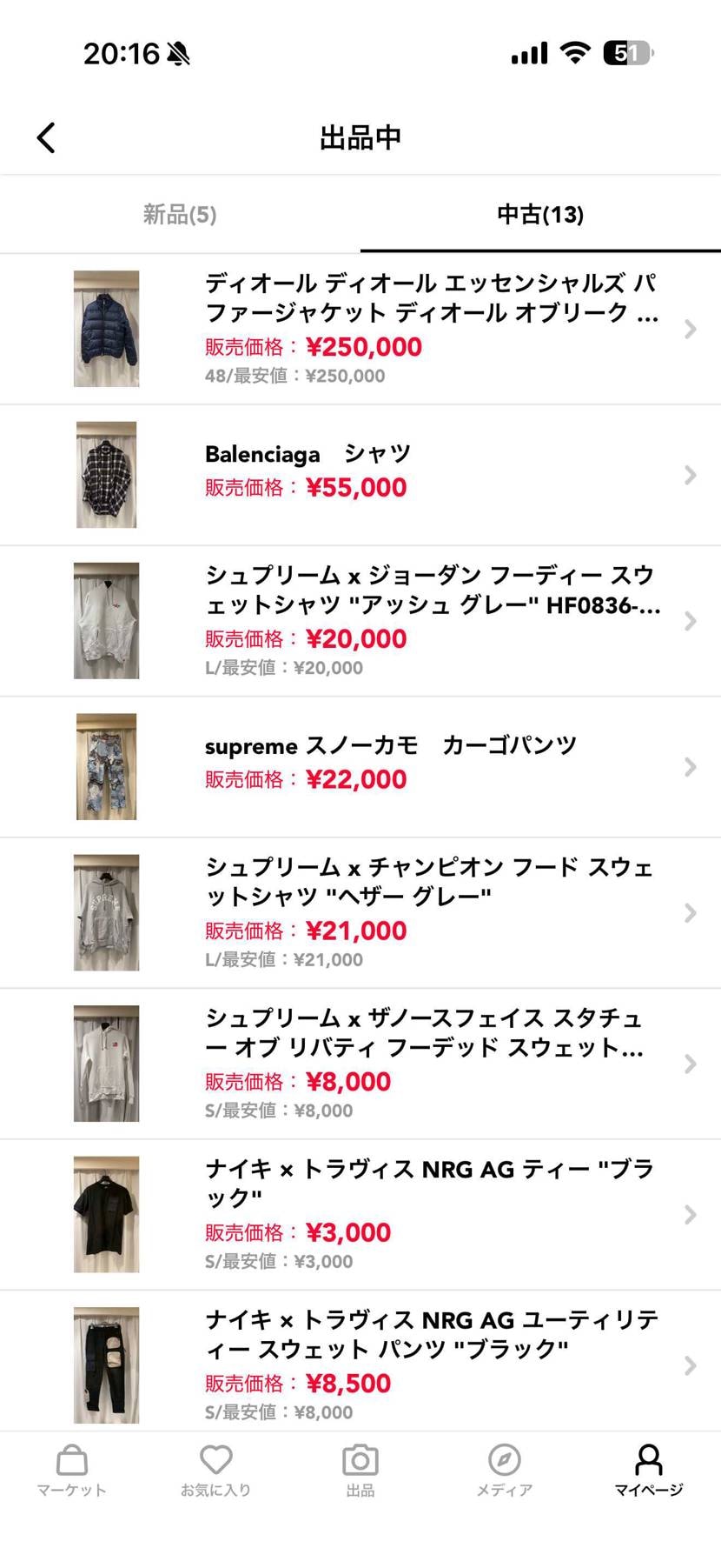 よろしくお願いします！