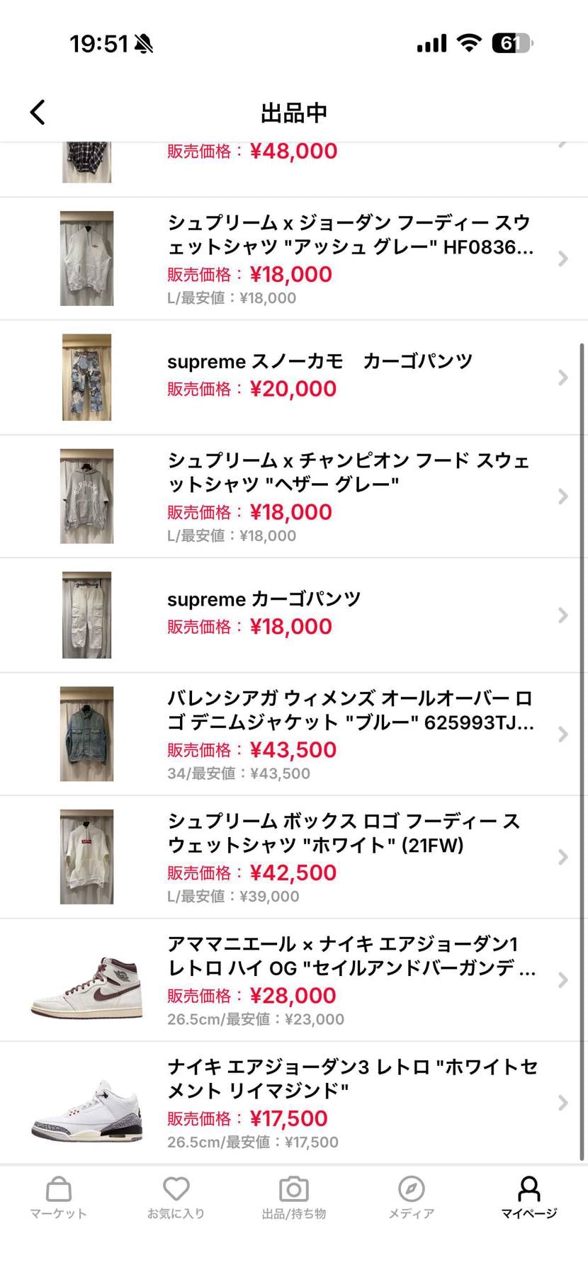 よろしくお願いします！