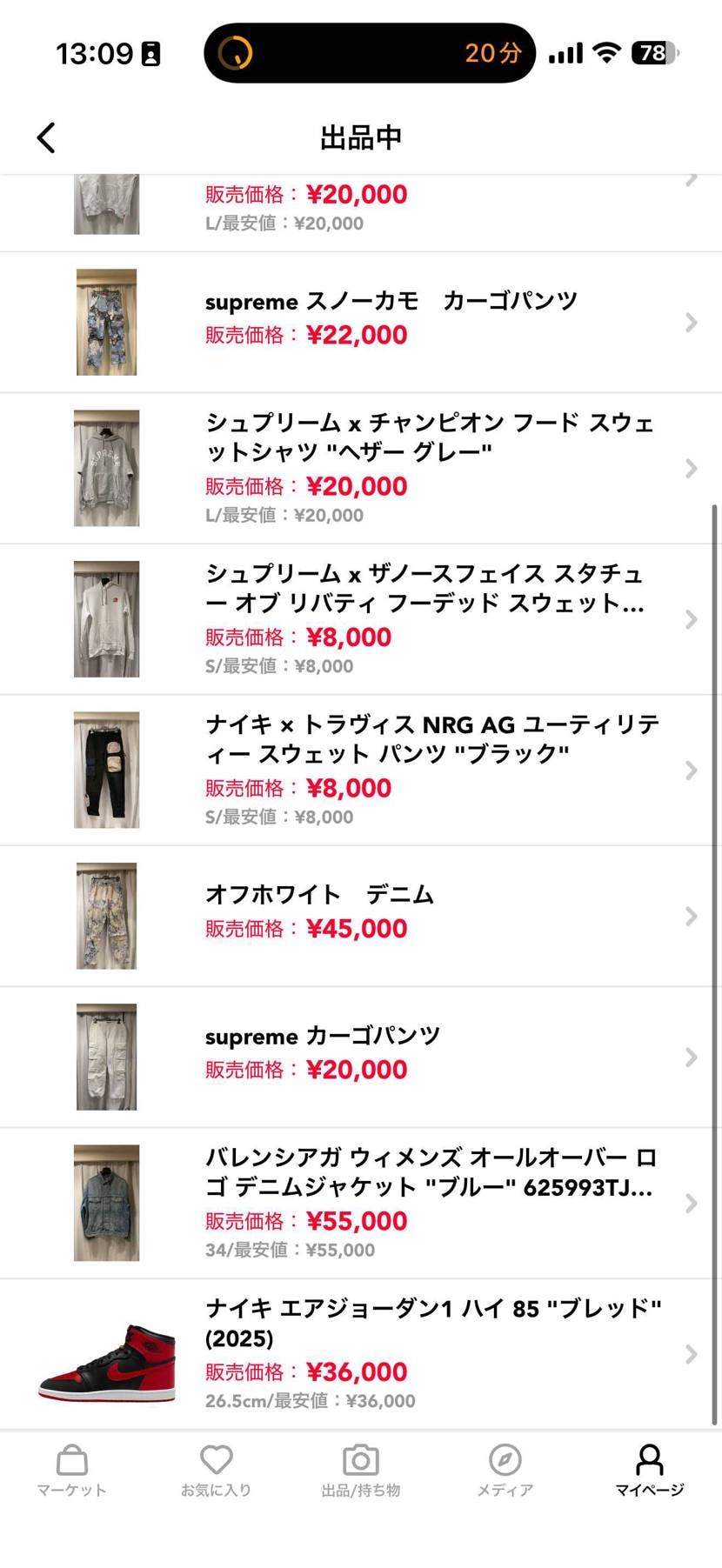 よろしくお願いします！