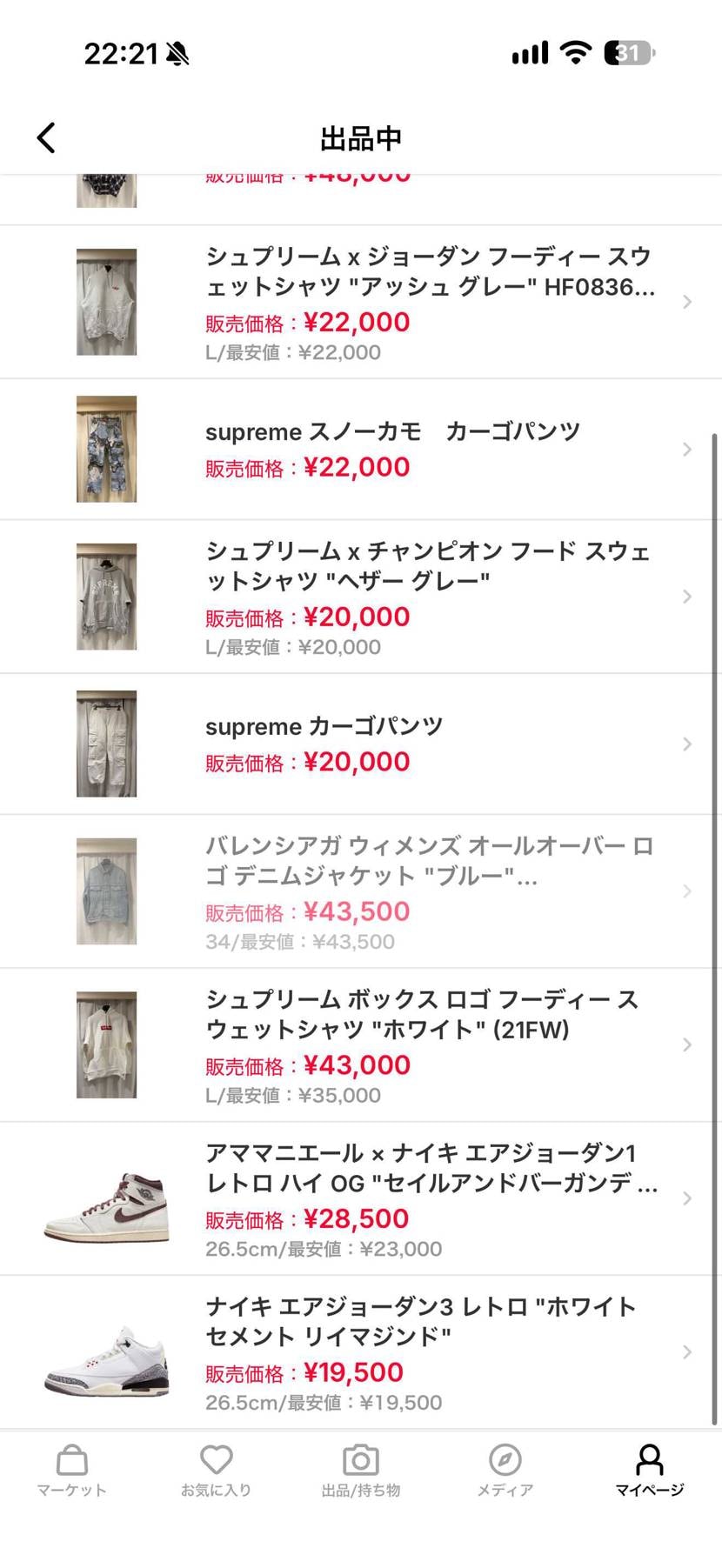 よろしくお願いします！