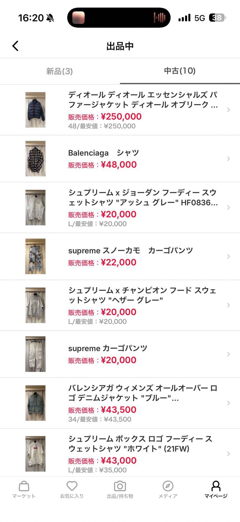よろしくお願いします！