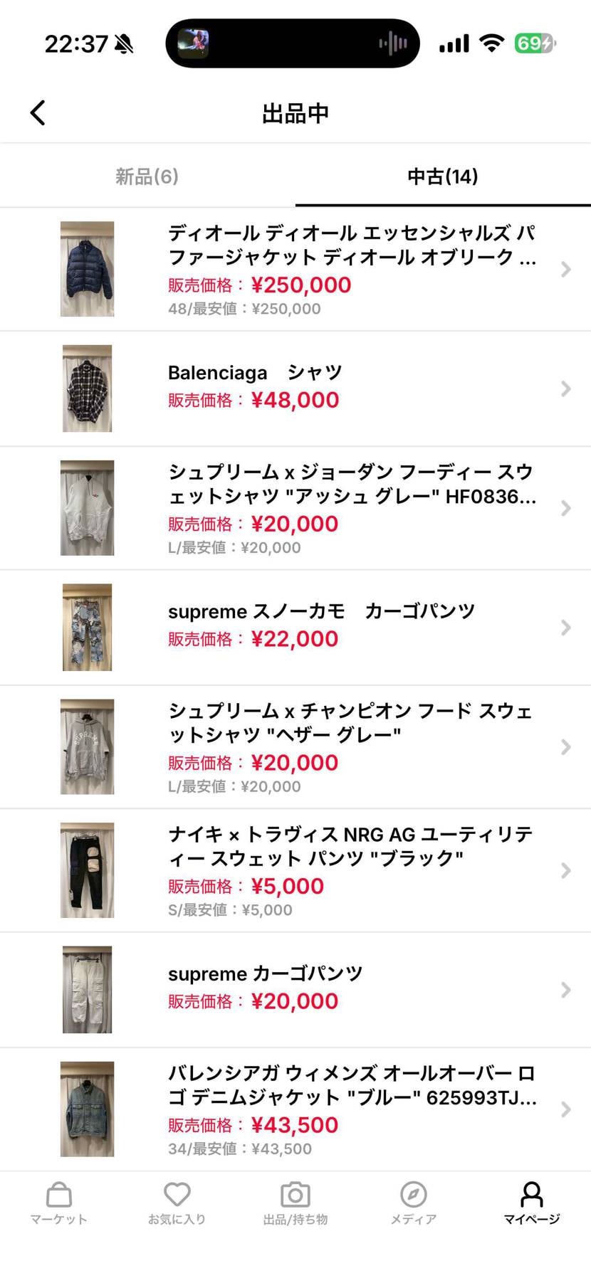よろしくお願いします！