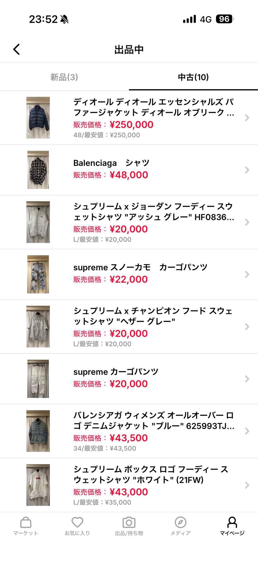 よろしくお願いします！