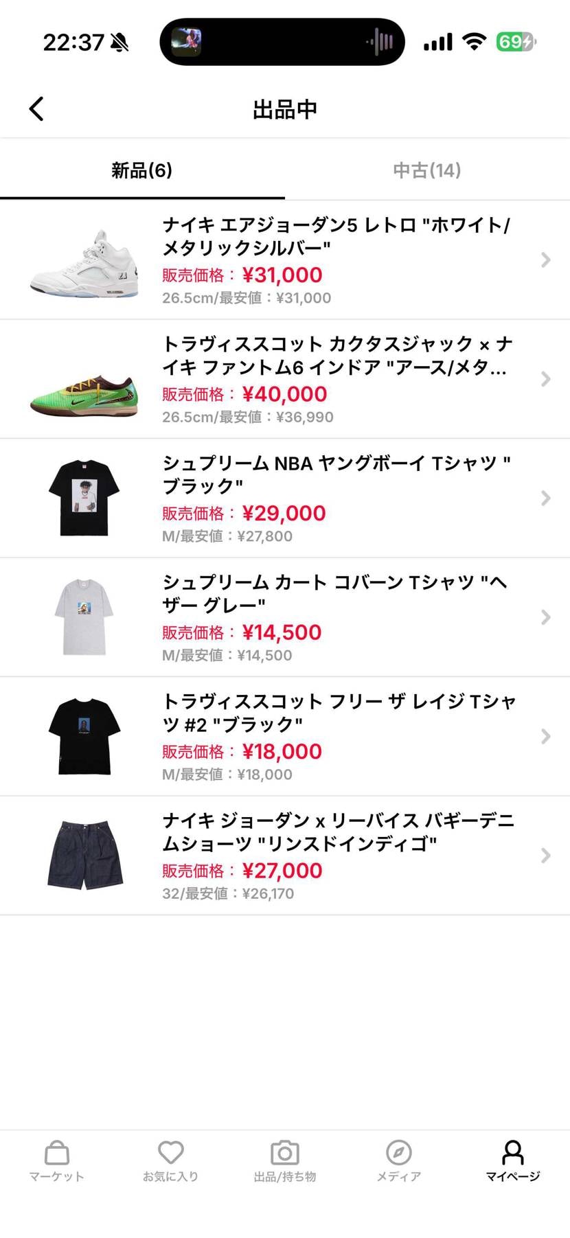 よろしくお願いします！