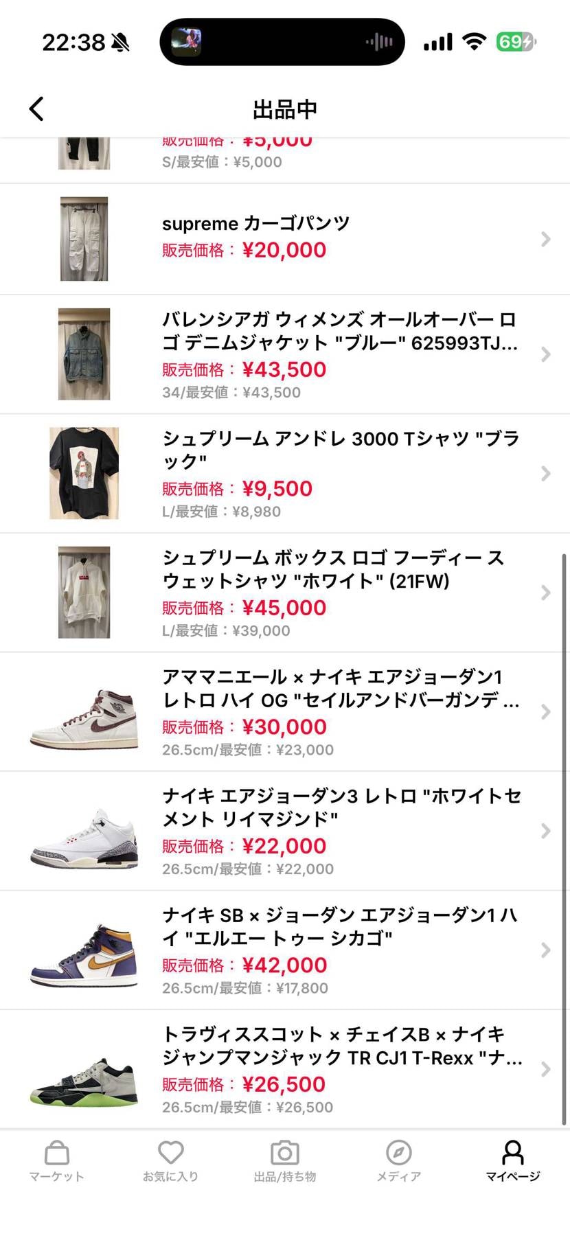 よろしくお願いします！
