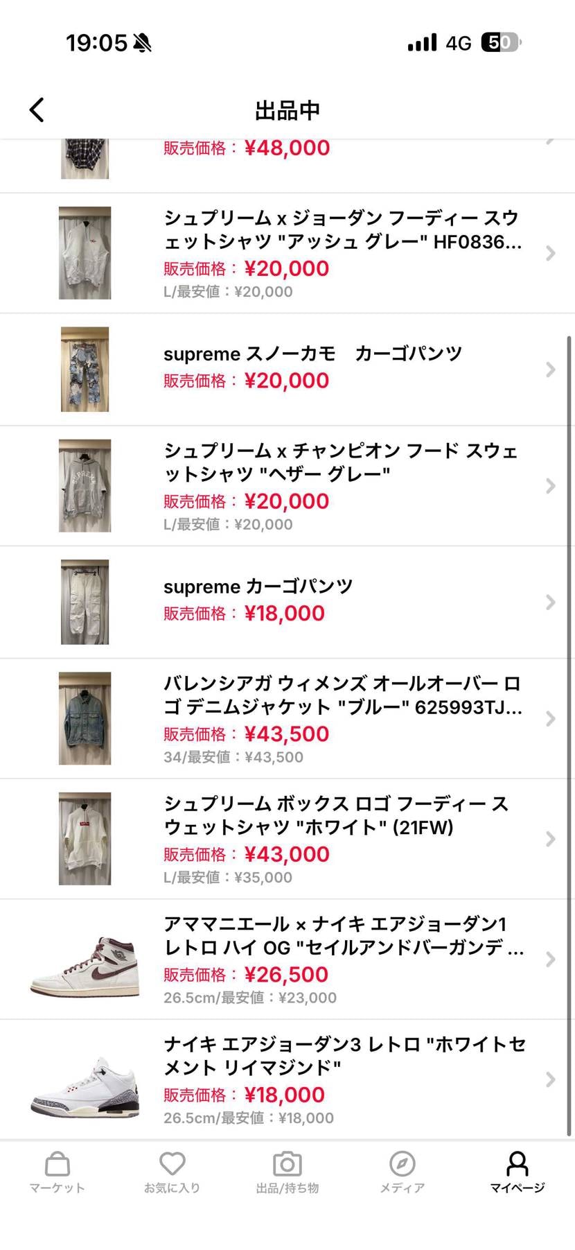 よろしくお願いします！