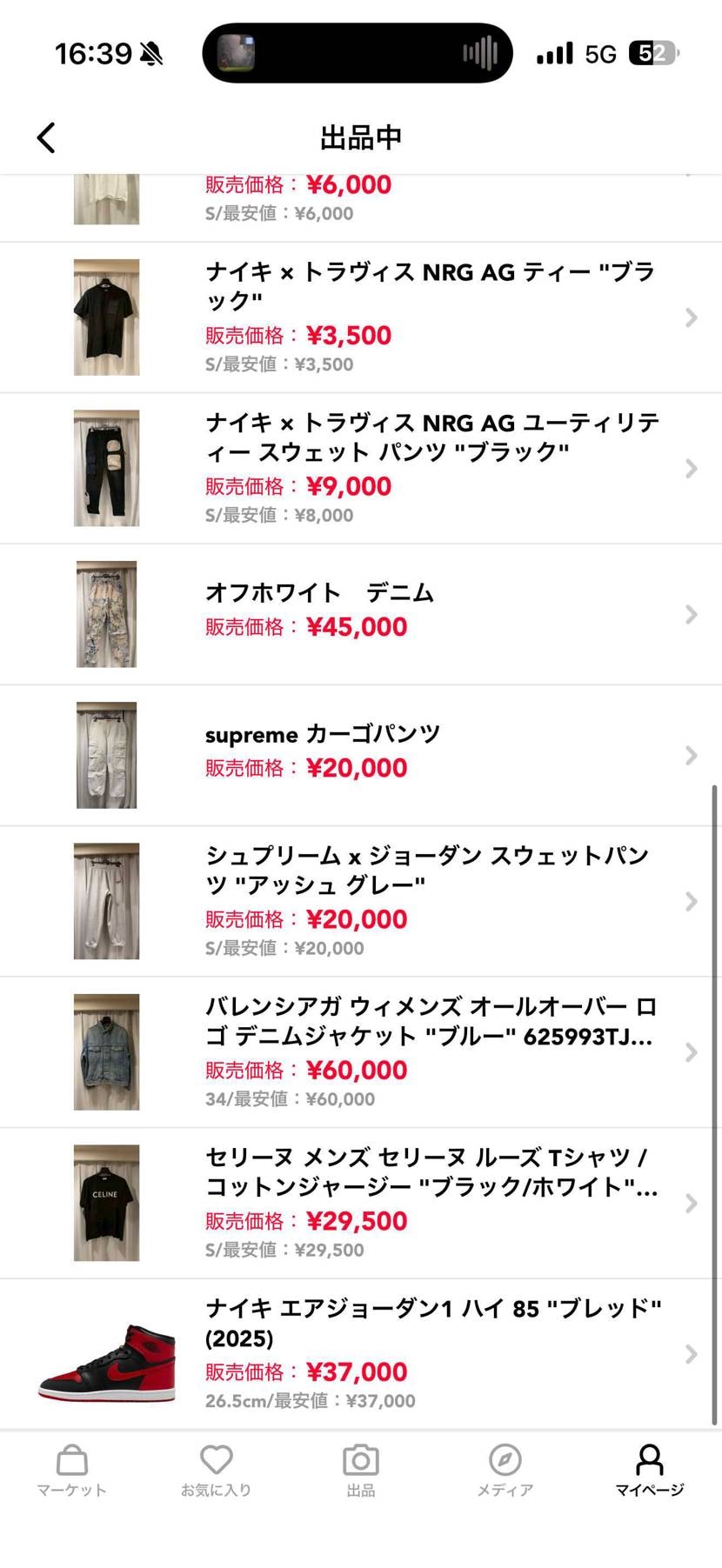 よろしくお願いします！