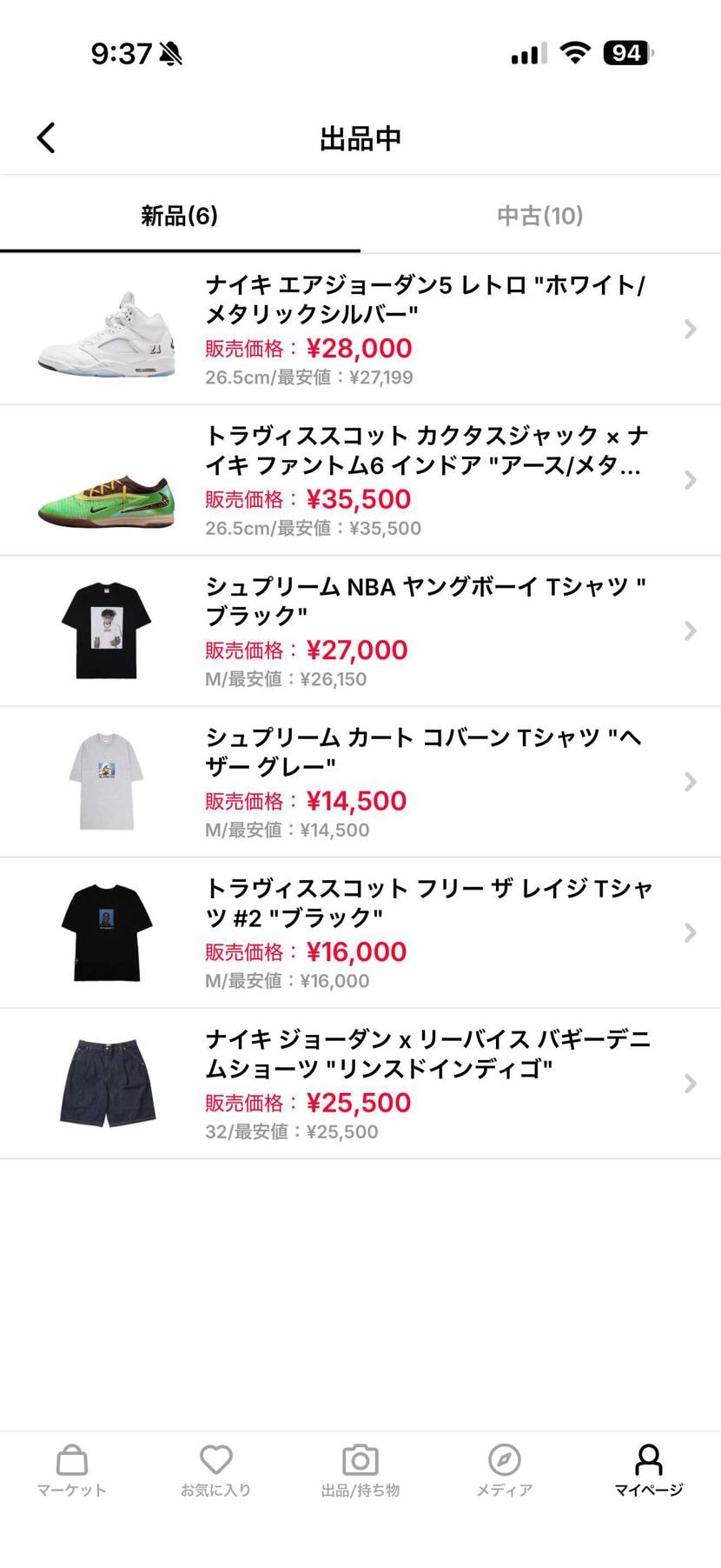 よろしくお願いします！