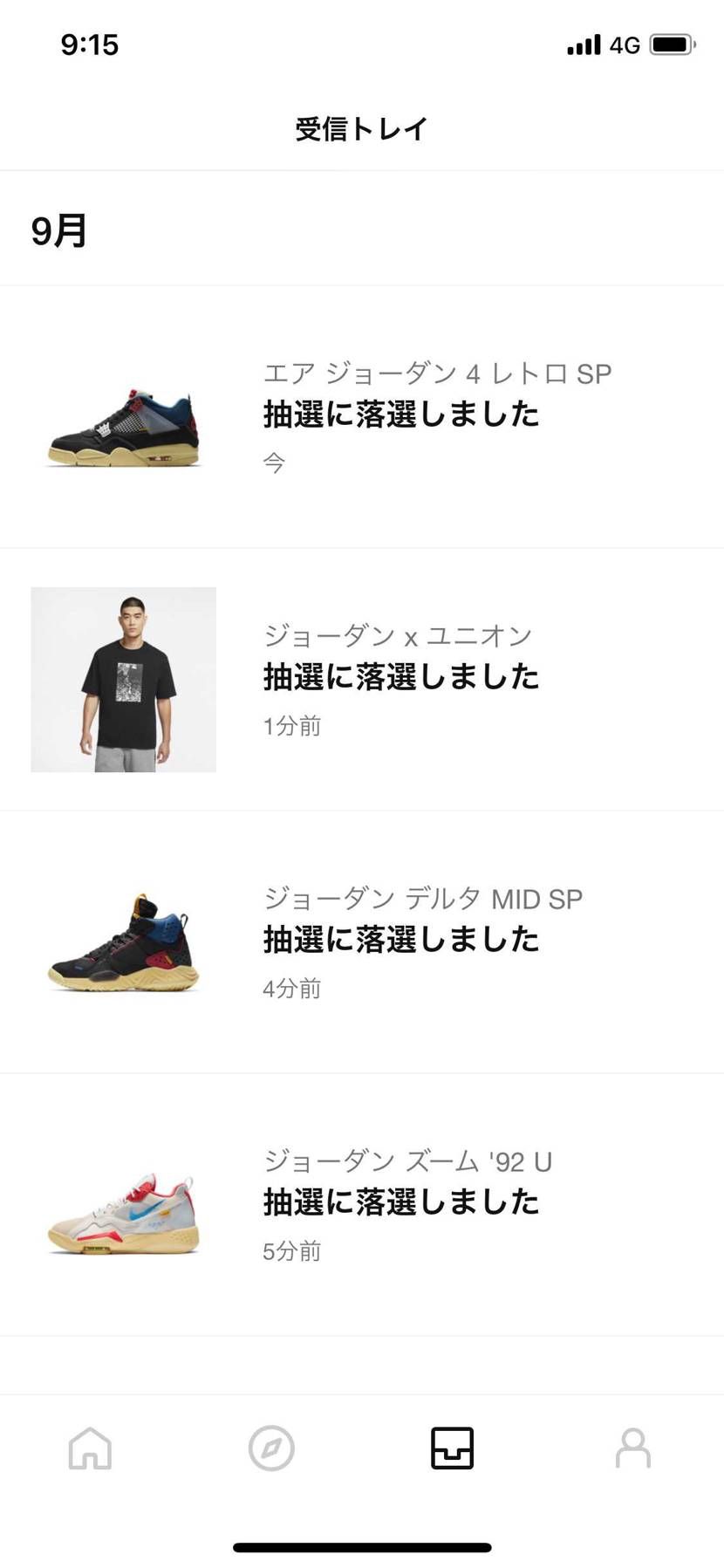 ここの方々が言われてた通りになりましたw