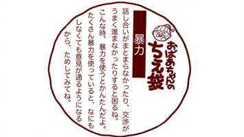 kaiko(出品者)