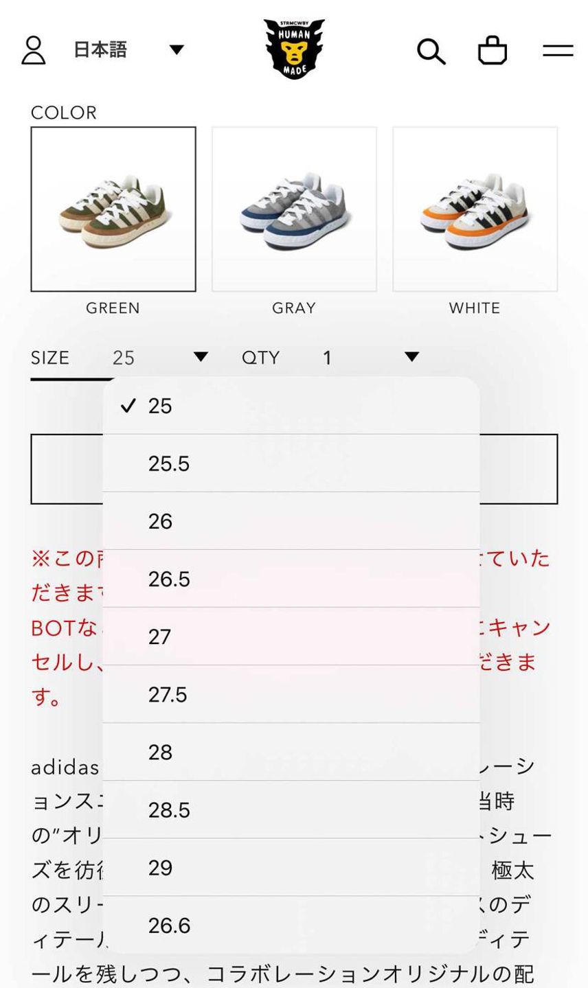 随分と刻んでくる26.6
