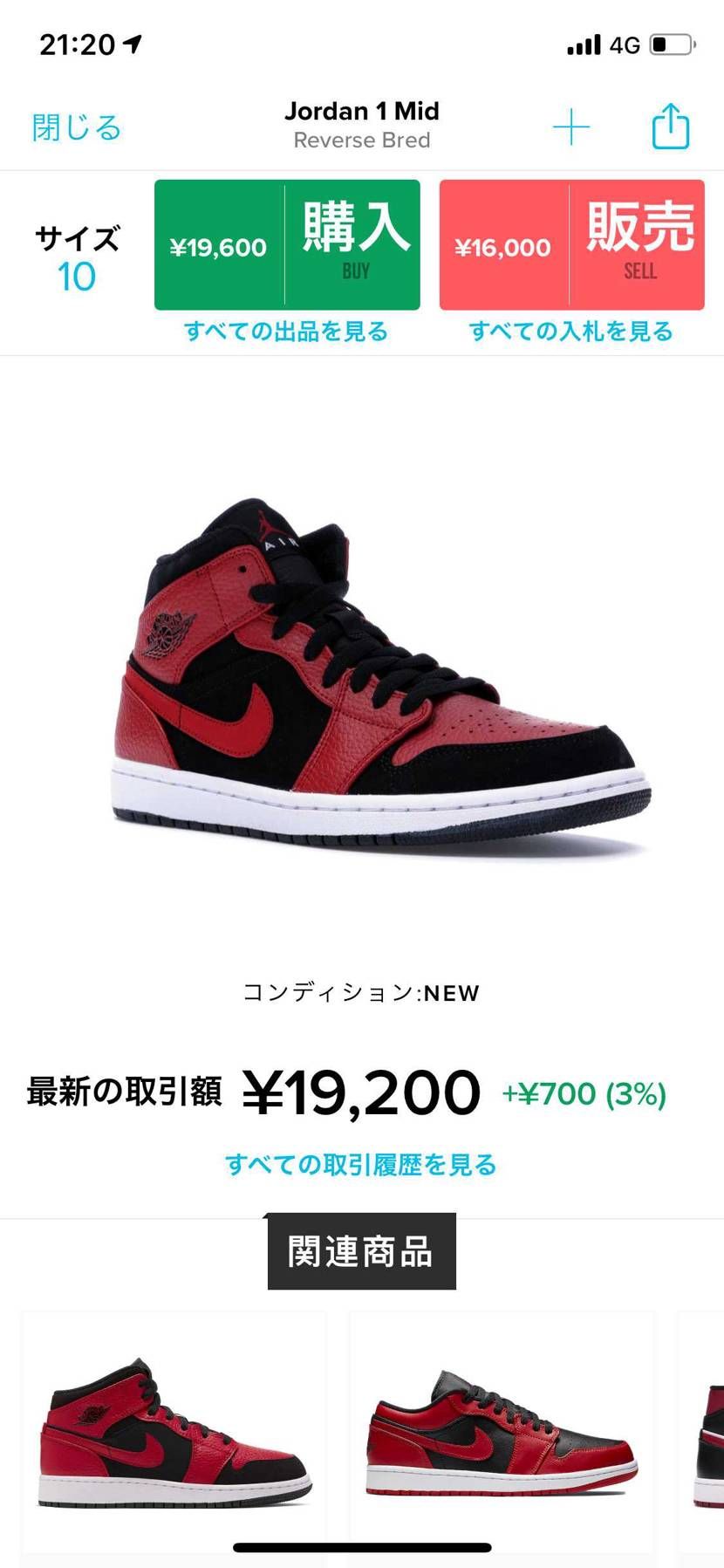 85は高いからお金に余裕あったらすとっこでこっち買おうと思っ