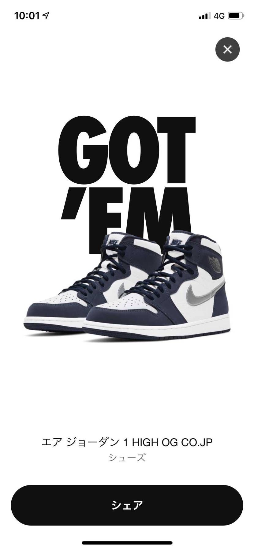 一瞬???ってなったわ
got'em🎉