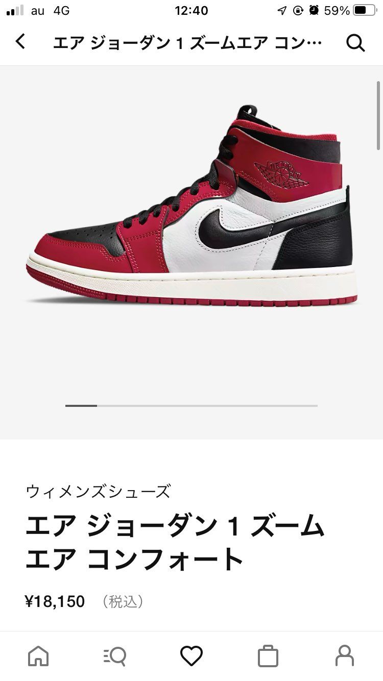 ひっそりと来ていた
いつ販売かは知らん