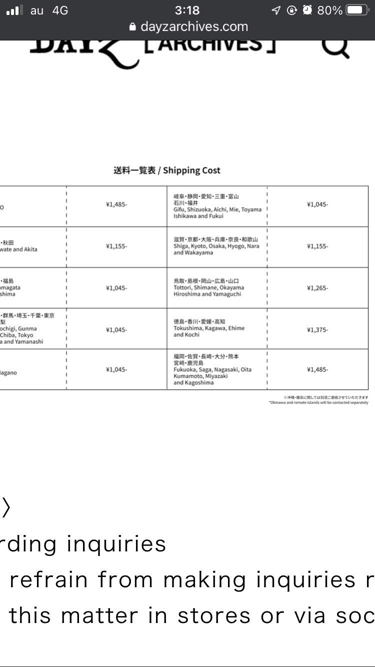 珍しくDAYZでも抽選
配送料高いけど複数個ほしい人はどう