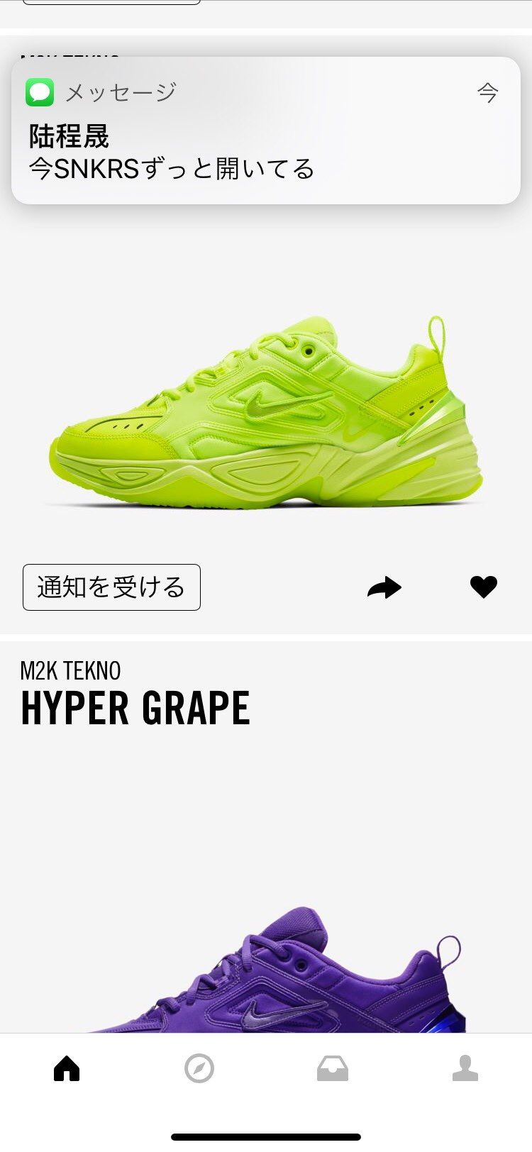 こういうのも出るのか…？