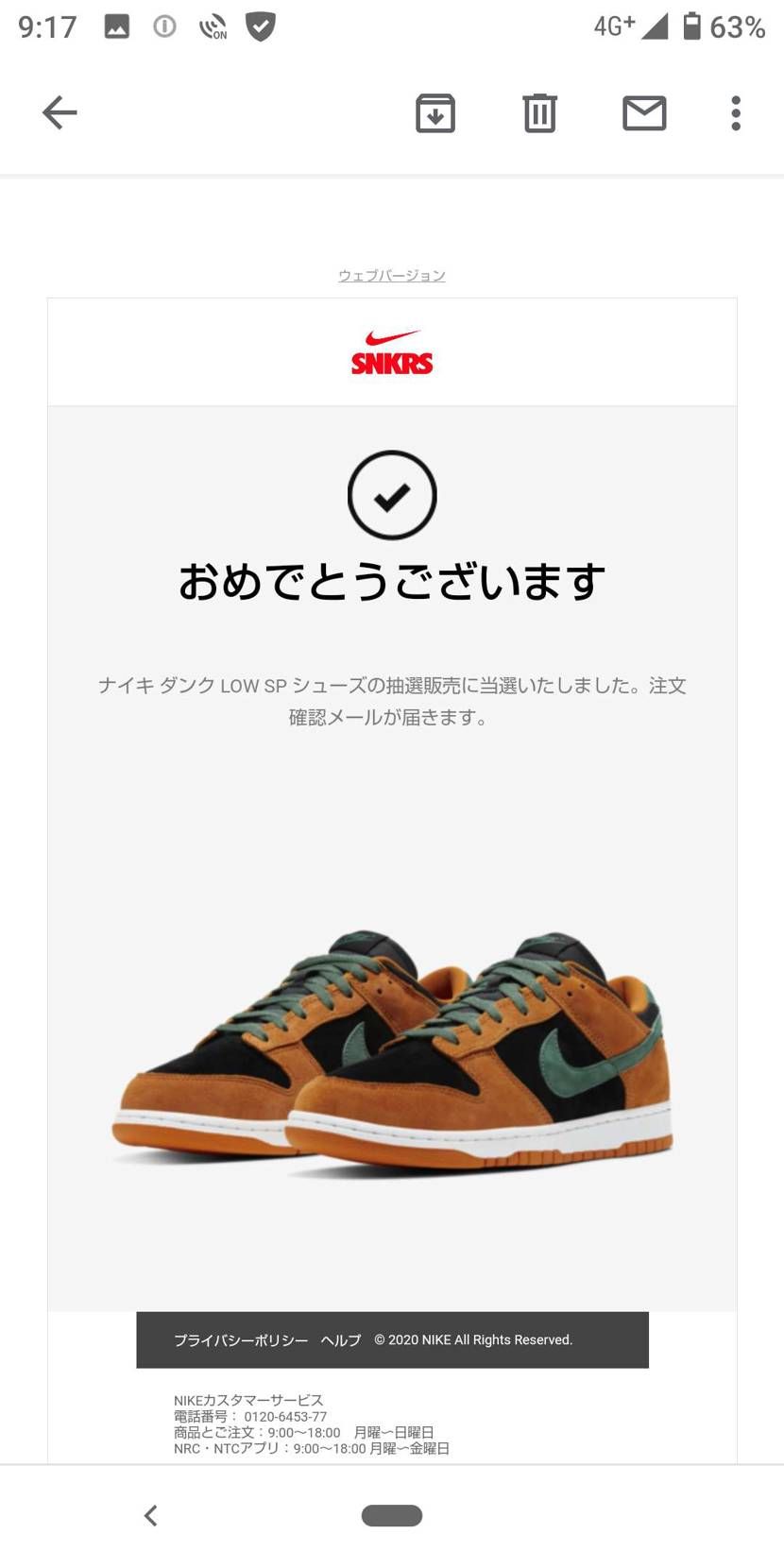 突破！
ここからは俺のターン！！！

ってならないかなあ
ならないんだろうなあw