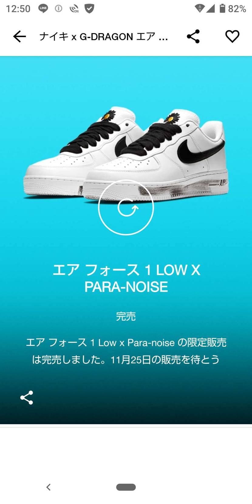 これがスクラッチだったことにここの皆さんの投稿で知ったわw

こんなんボンクラや