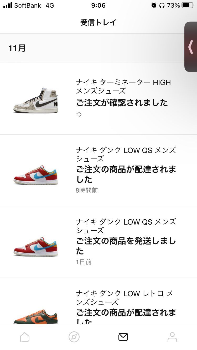 サイレントでGot'tem✌️
今日も１分間くらい値段のところ反応しなかったけ