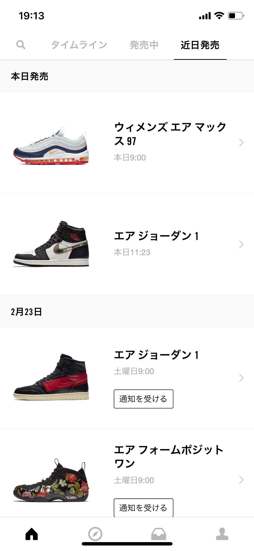 ?ちょいちょい消えんねんな〜?
ただのバグ?それともサプライズ有り?