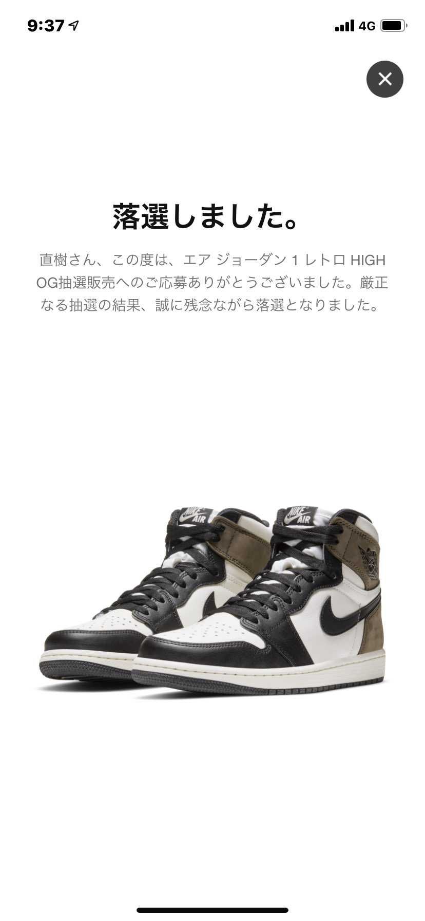 きたきたきたー。
。・゜・(ノД`)・゜・。