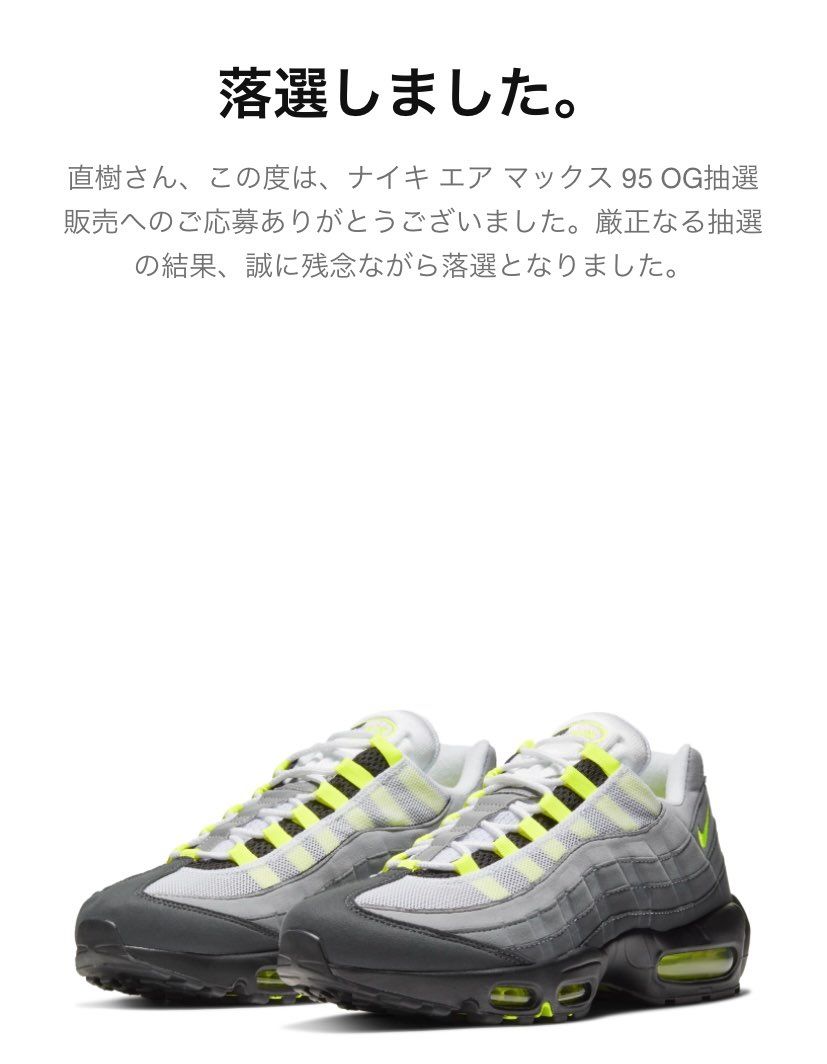 定価じゃ買えないわけ？