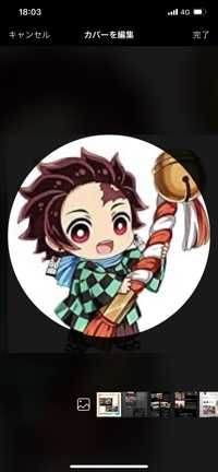 竈門炭治郎(出品者)
