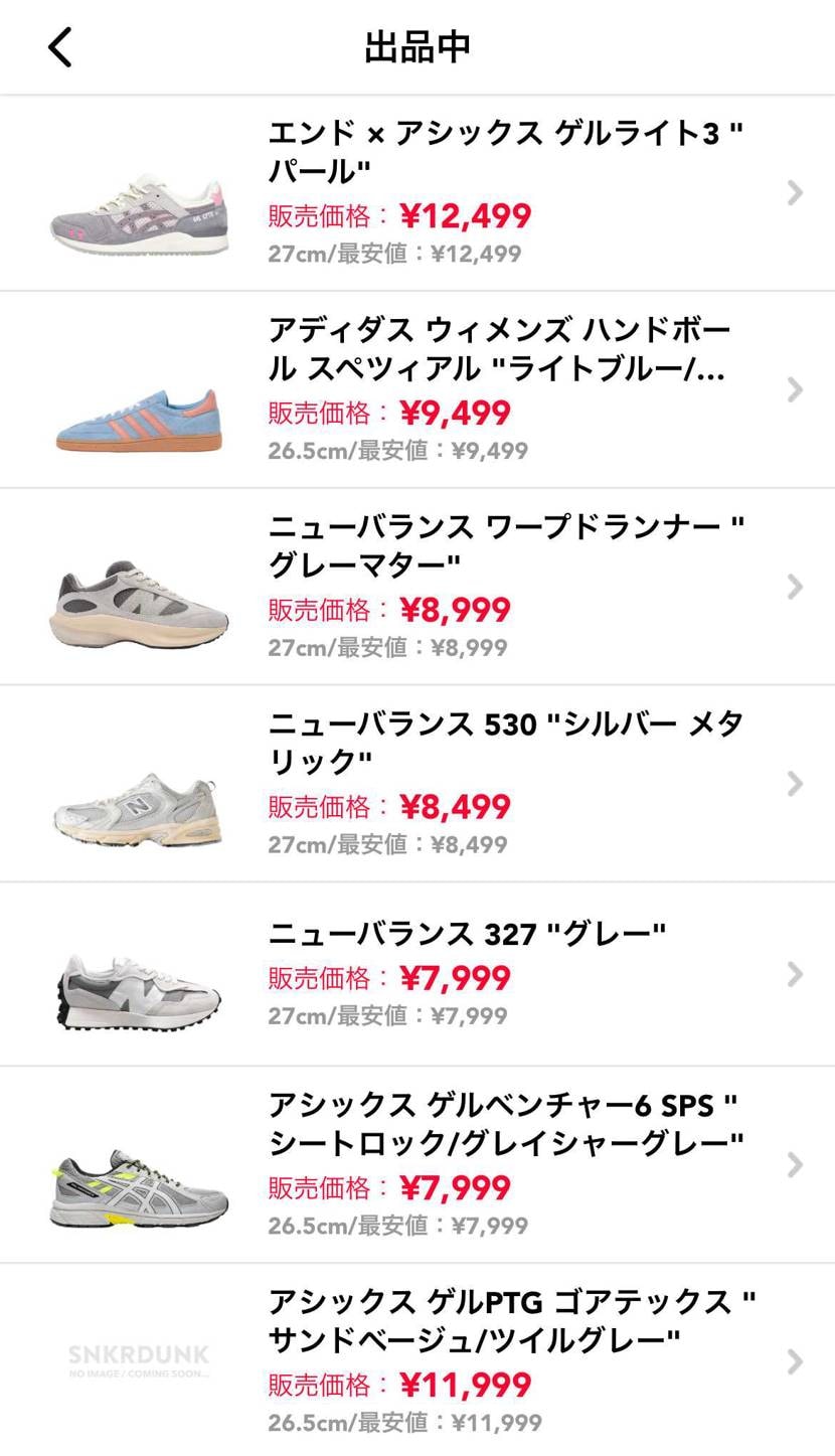 中古出品にて商品追加・一部値下げしております！

ぜひご検討ください！
2