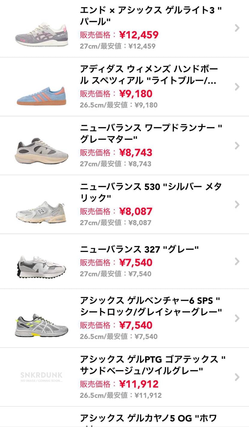 中古出品最終値下げしました！  ぜひご検討ください！    22時までのご購入で