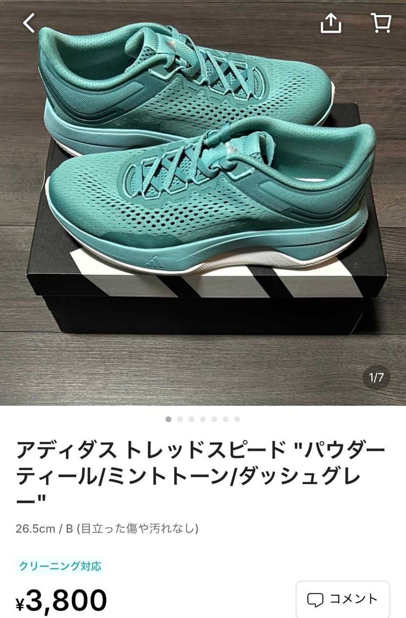 中古出品

売り切りたいためこちらで最終値下げしております！
即発送可能に