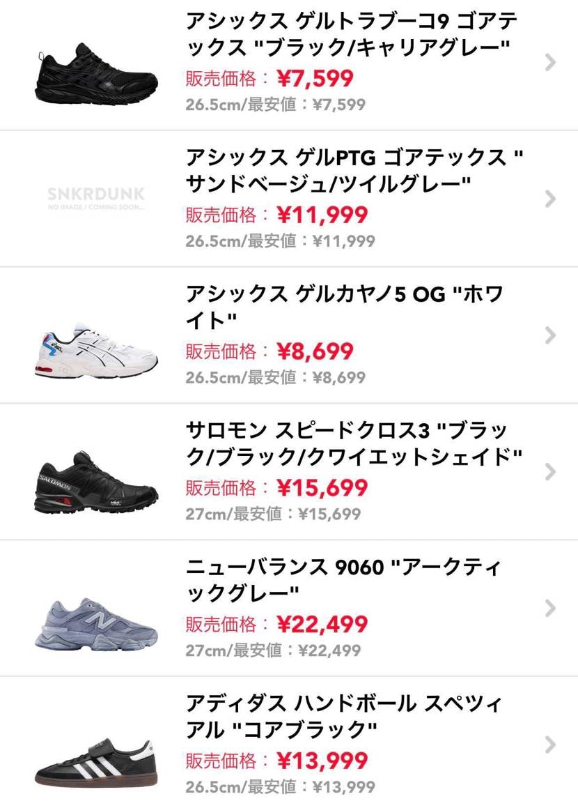 中古出品商品追加しました！

22時までの購入であれば即発送可能です！
※