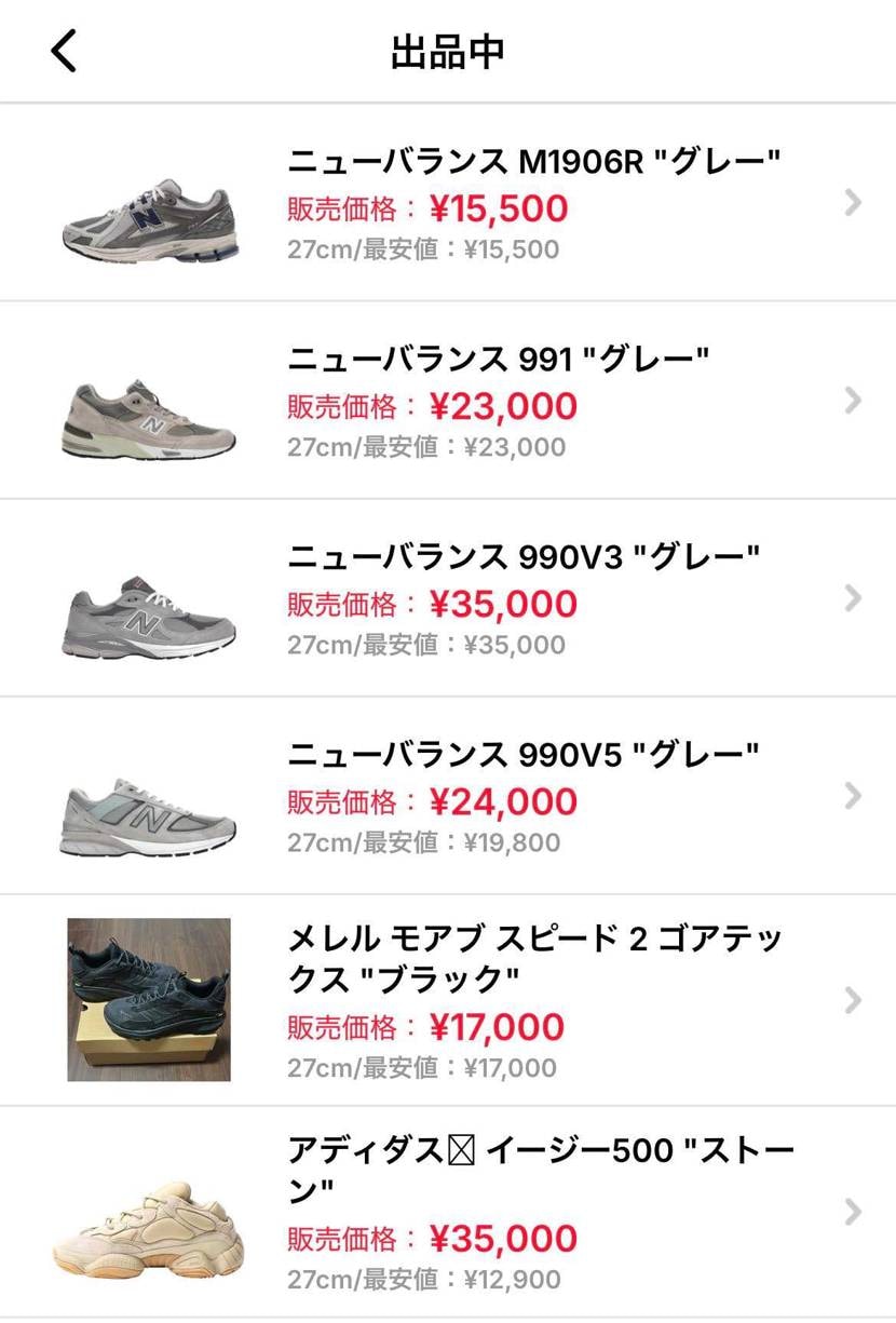 中古出品追加しております！

ぜひご検討ください！