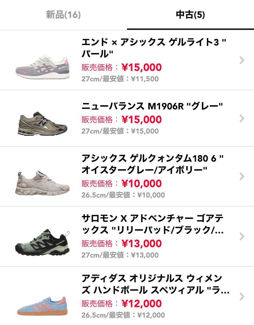中古にて多数出品しております！

状態も良好なものばかりです！

ぜひご